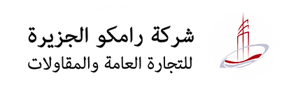Ramco Al Jazeera General Trading and Contracting Company